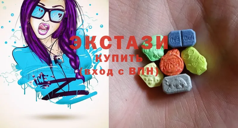 цены   Нижняя Тура  Экстази 280 MDMA 